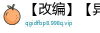 【改编】【异世灵武】【1-3】